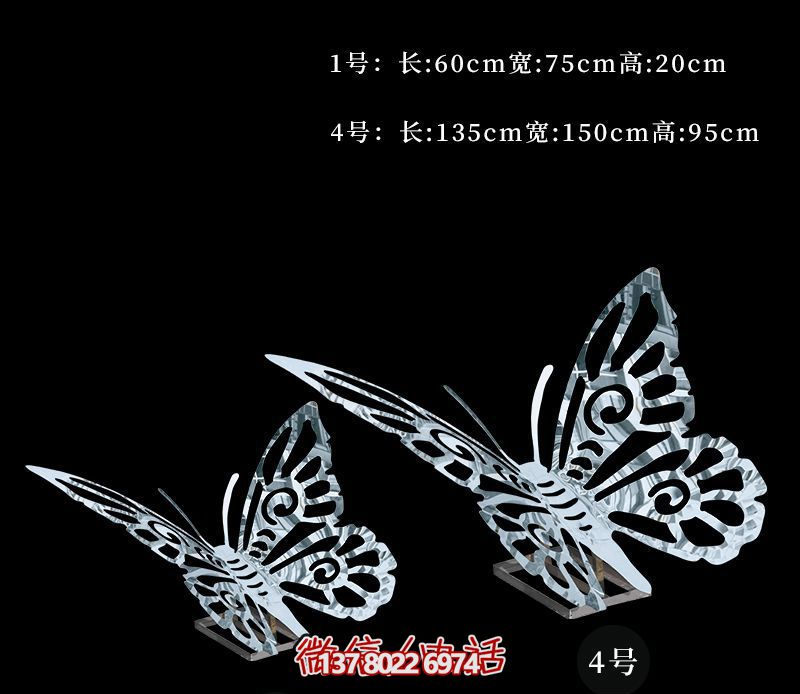精美的不銹鋼蝴蝶雕塑，景觀庭院空間的完美裝飾