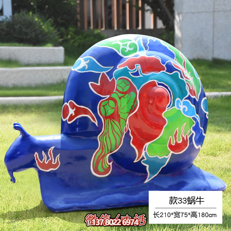縮小的玻璃鋼彩繪蝸牛雕塑，地上擺放草