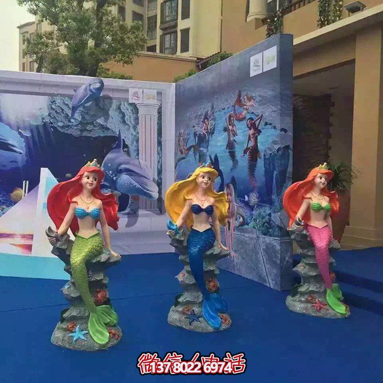 精美的兒童樂園海洋館，玻璃鋼卡通小美人魚雕塑
