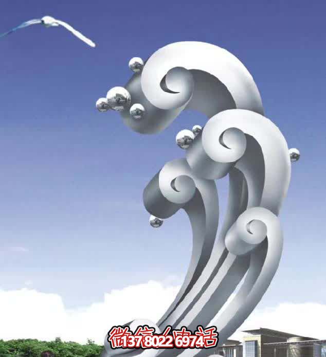 不銹鋼浪花雕塑，為公園美化裝飾