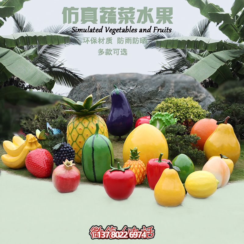 農(nóng)場仿真景觀裝飾模型 農(nóng)場仿真景觀裝飾模型