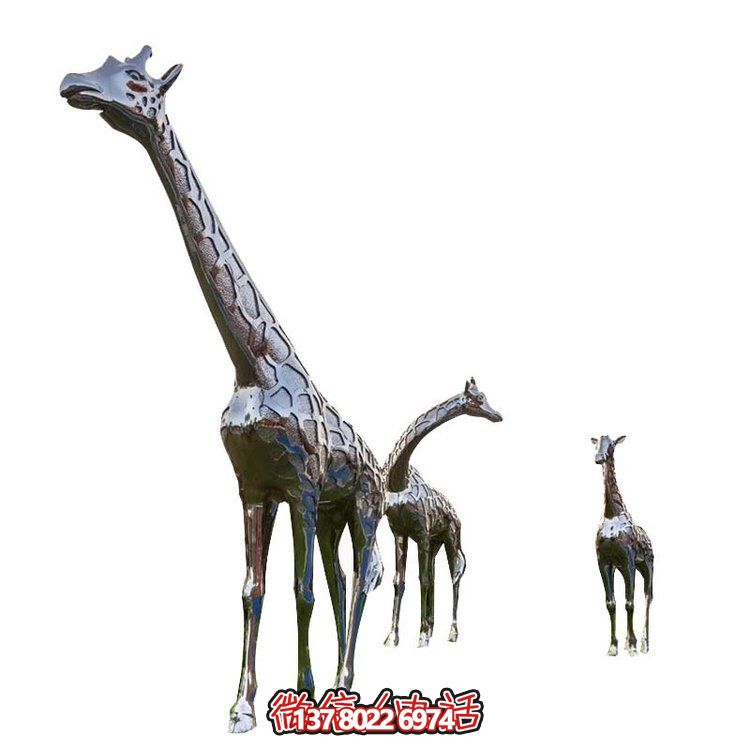 精美不銹鋼大型長頸鹿雕塑，裝飾廣場街道