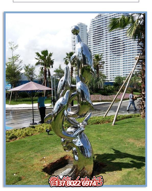 不銹鋼海豚抽象景觀擺件，裝飾戶外園林廣場