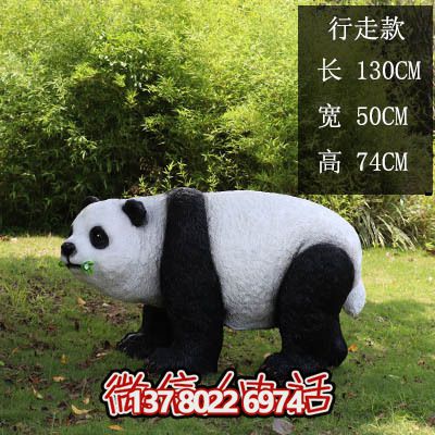 多彩仿真玻璃鋼熊貓雕塑，為海邊度假區(qū)添彩