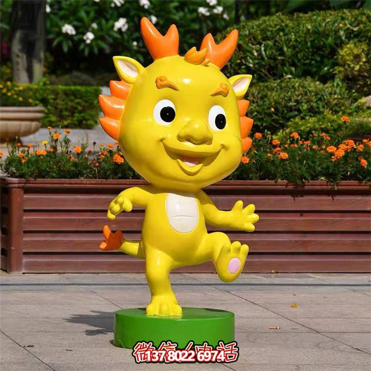 可愛小龍人玻璃鋼雕塑，為戶外廣場帶來活力