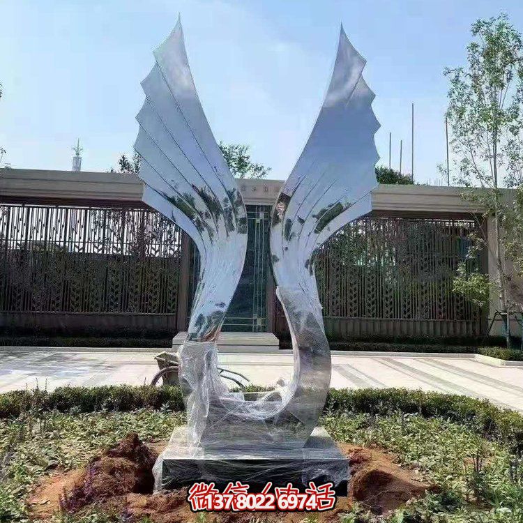 鏡面不銹鋼翅膀精致的藝術與實用性完美結合