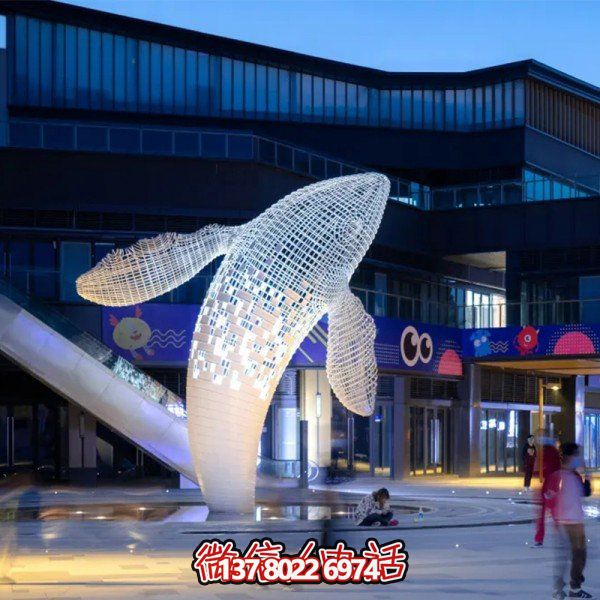 大型鏤空不銹鋼鯨魚雕塑——藝術的精靈，美化商業街廣場