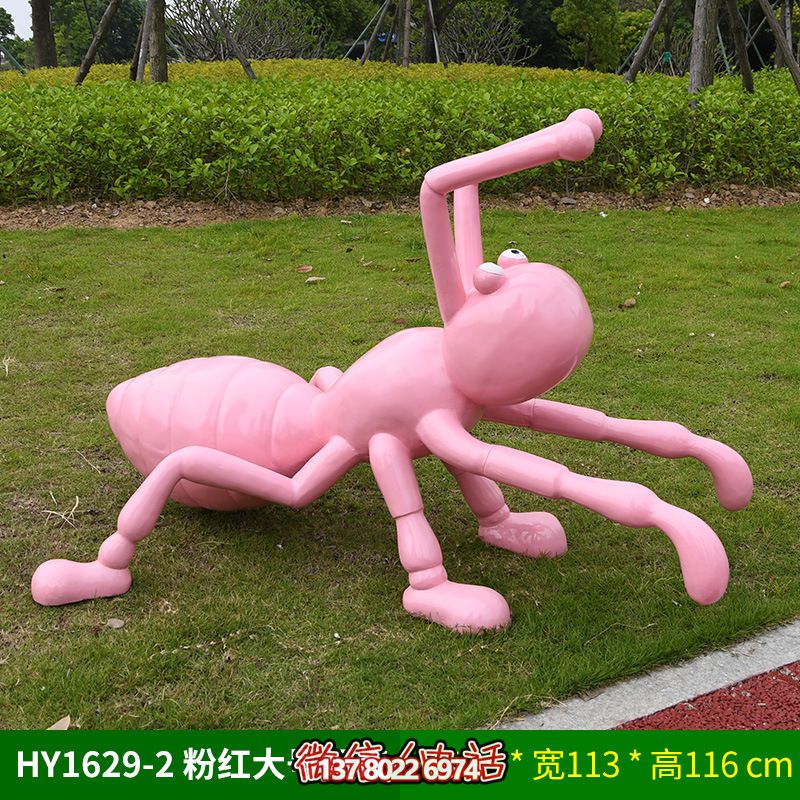 玻璃鋼雕塑大號粉色螞蟻，為兒童學院擺放