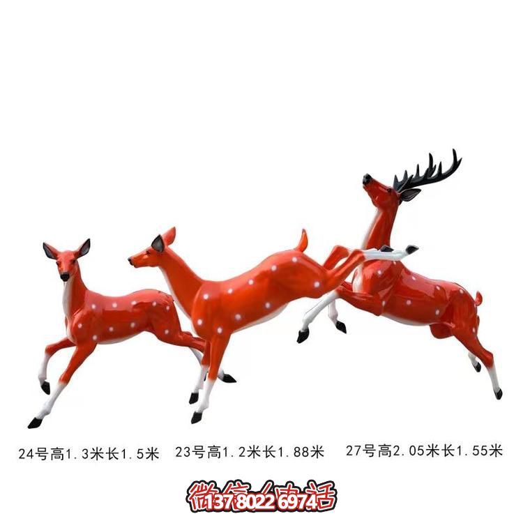 玻璃鋼梅花鹿雕塑，點綴戶外景區園林