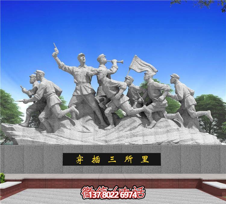 城市穿插，紀念紅軍歷史的石雕雕塑