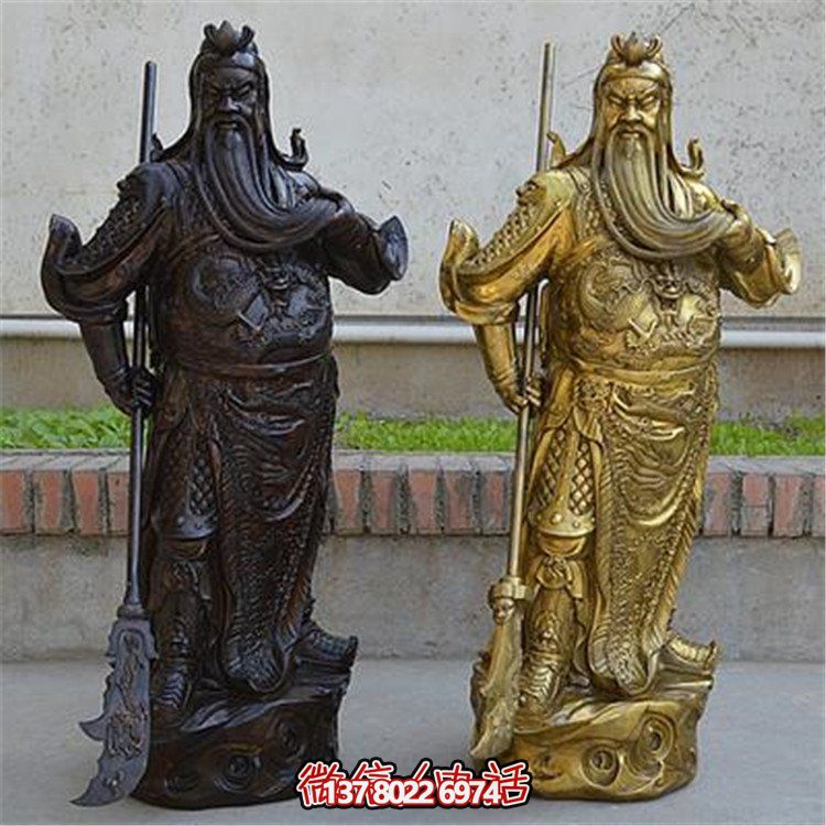 立式銅雕拿刀的關公二爺?shù)袼? title=