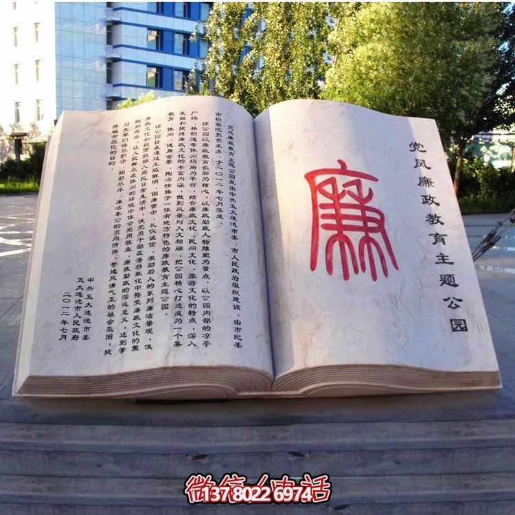 校園裝飾性雕塑擺件——融合創(chuàng)意美學，演繹出豐富的戶外景觀