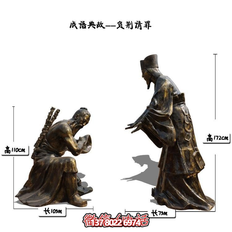 負荊請罪的景觀擺件，讓園林景區更加精彩