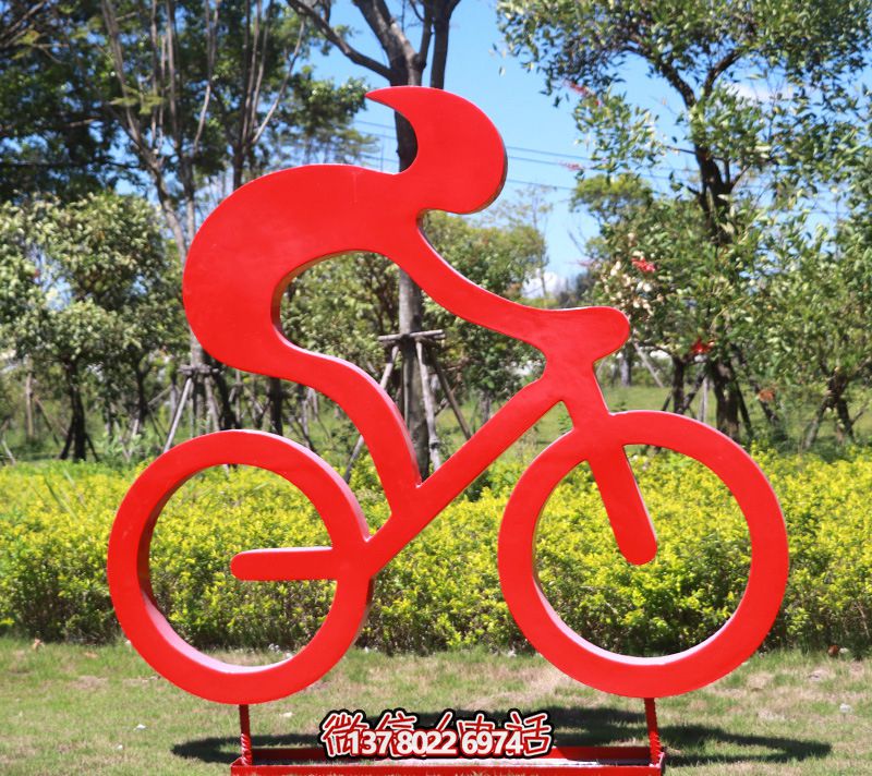 玻璃鋼雕塑剪影自行車，讓園林景觀充滿活力