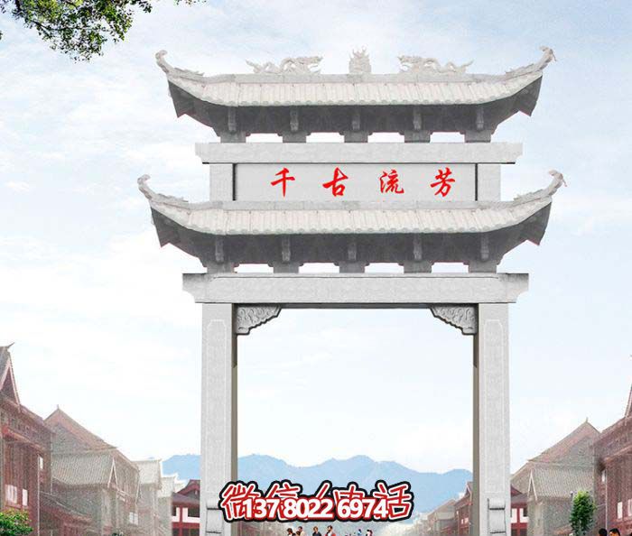 大理石雕牌坊，傳承古老文化