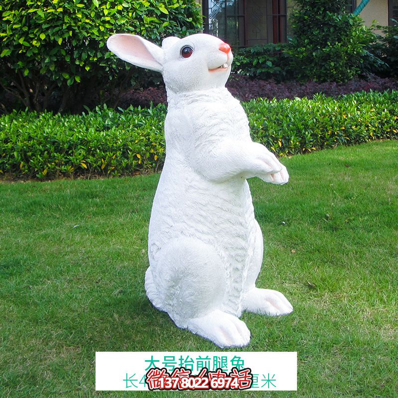 玻璃鋼雕塑兔子大號(hào)抬前腳擺放河邊街道 玻璃鋼雕塑兔子大號(hào)抬前腳擺放河邊街道