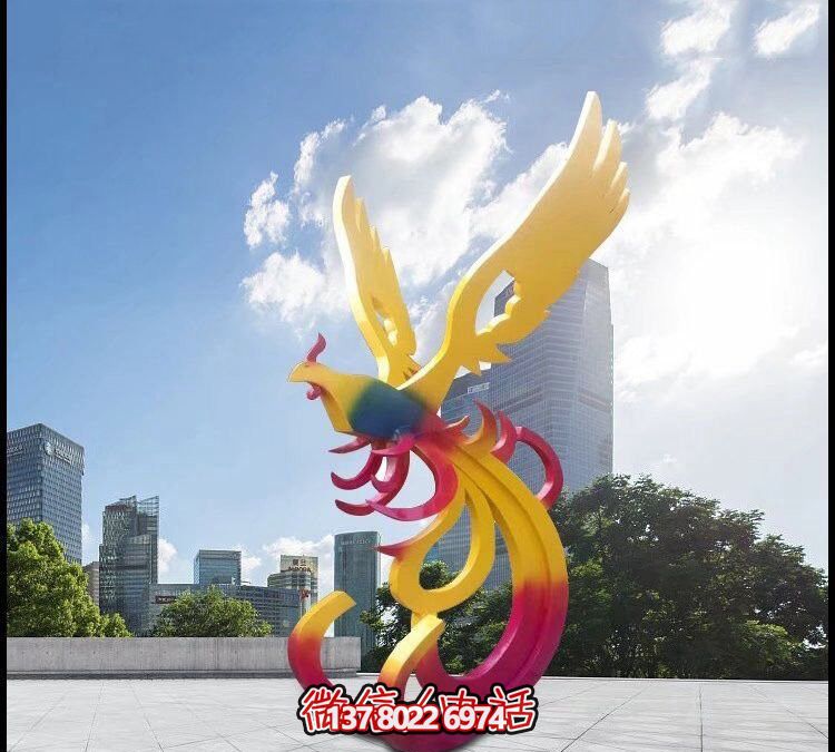 景區創意不銹鋼彩繪鳳凰雕塑 景區創意不銹鋼彩繪鳳凰雕塑