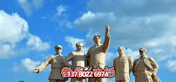 景區石雕紀念五大偉人雕塑 景區石雕紀念五大偉人雕塑