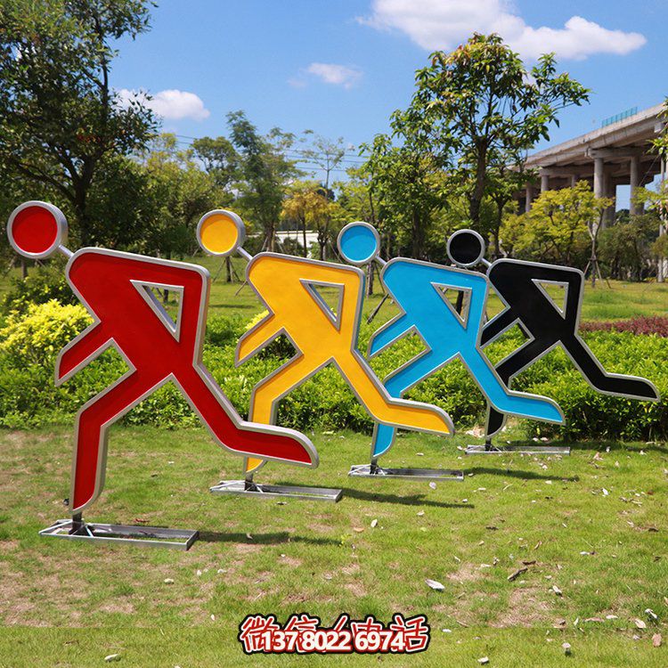 安全出口，剪影不銹鋼抽象人物