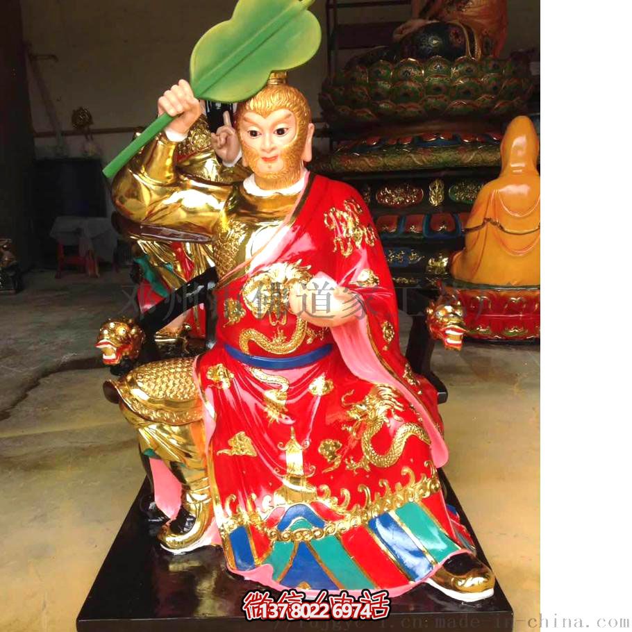 寺廟齊天大圣樹脂孫悟空斗戰圣佛像雕塑