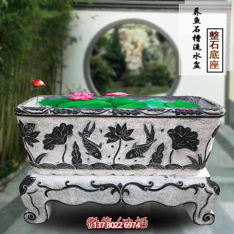 別墅庭院石槽魚缸青石水槽流水養魚石槽花盆仿古戶外擺 別墅庭院石槽魚缸青石水槽流水養魚石槽花盆仿古戶外擺