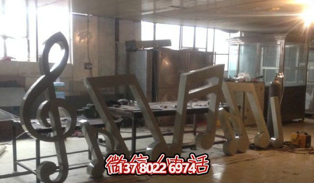 戶外大型不銹鋼音符雕塑 戶外大型不銹鋼音符雕塑
