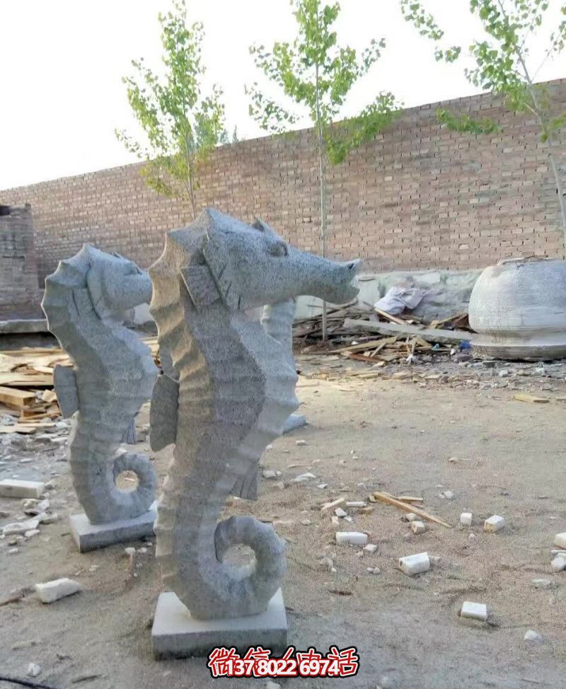 公園里擺放的砂石石雕卡通海馬雕塑 公園里擺放的砂石石雕卡通海馬雕塑