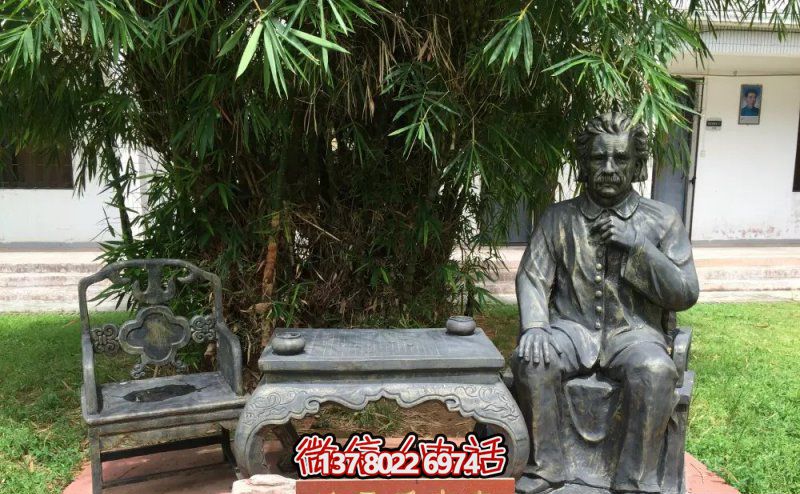 校園名人銅雕坐著休息的愛因斯坦雕塑 校園名人銅雕坐著休息的愛因斯坦雕塑