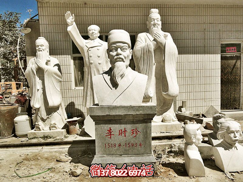 醫(yī)學(xué)院擺放大理石李時珍半身像石雕塑 醫(yī)學(xué)院擺放大理石李時珍半身像石雕塑