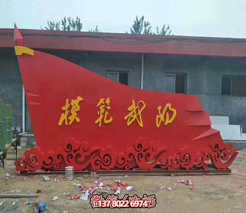 校園創(chuàng)意玻璃鋼彩繪旗幟雕塑