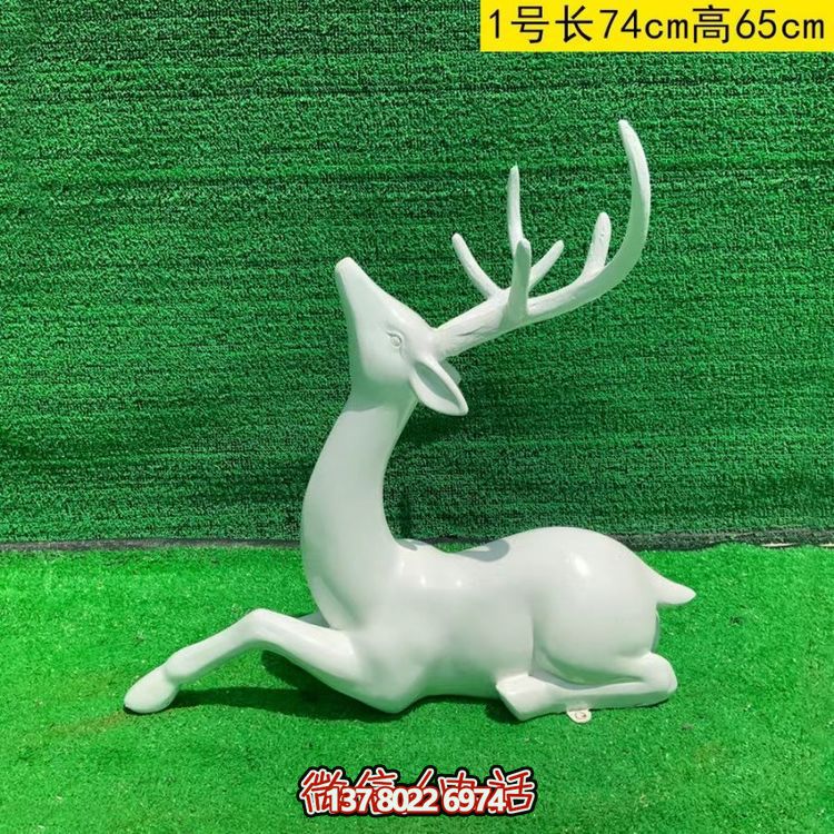 白色的梅花鹿，臥姿，仰頭，可上色