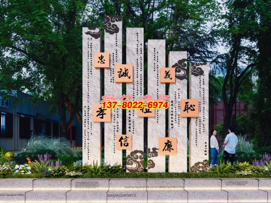 中華傳統美德竹簡式石雕景觀雕塑展示