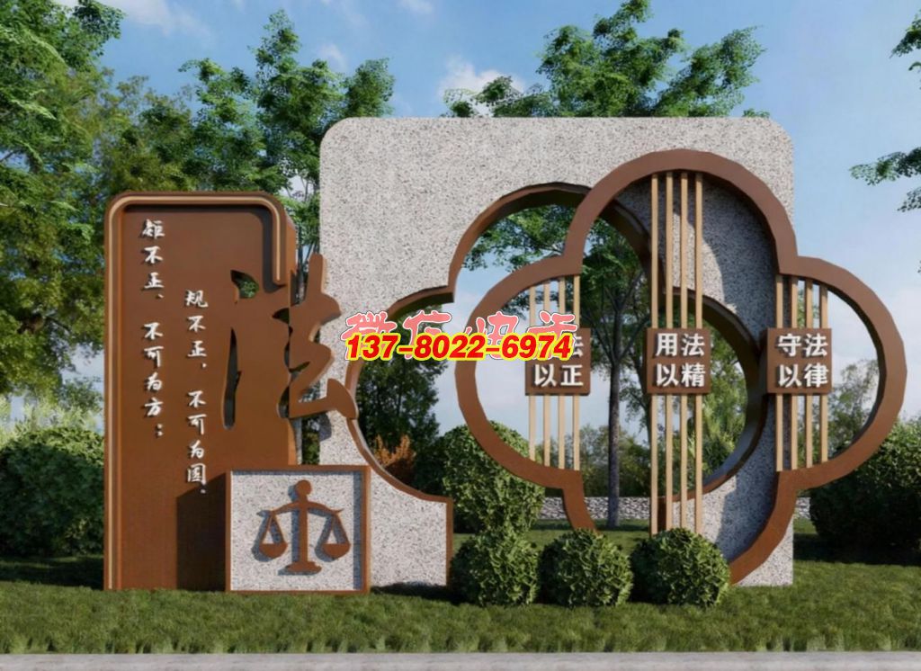 法韻昭明：學(xué)法以正?用法以精?守法以律景觀雕塑